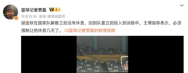 模范！胡金秋回到浙江广厦后立马加练罚球，王博强制他放假休息