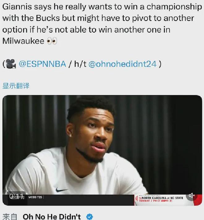绝了，字母哥绝了！NBA又当又立第一人