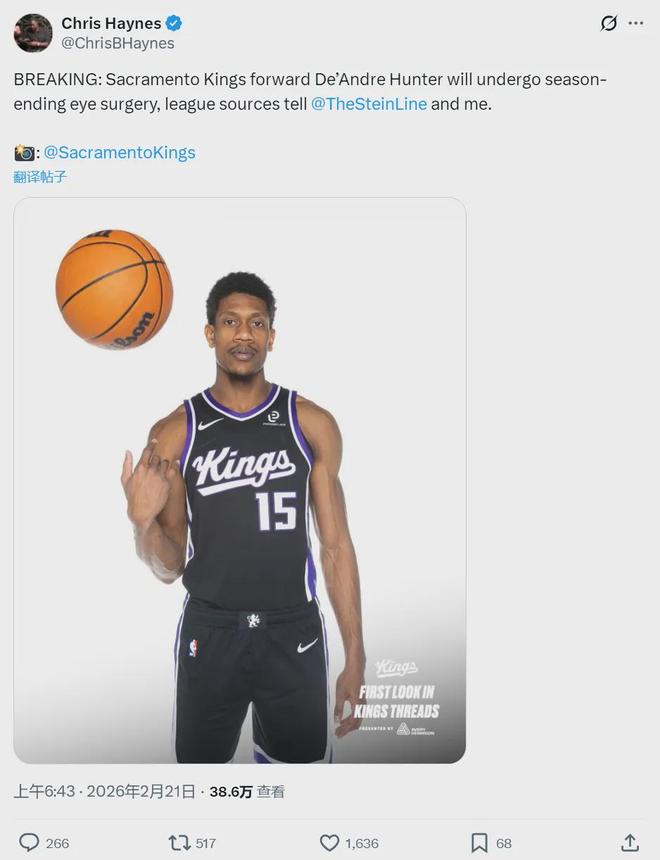 突发！三大主力报销！4换1交易，湖人逃过一劫