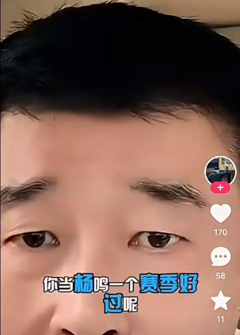 辽媒批辽篮！年轻球员怎么办 杨鸣压力很大 再提郭艾伦交易