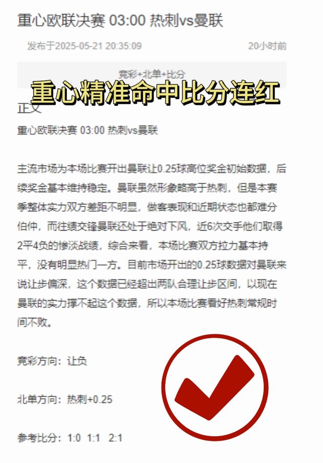 周四003德乙前瞻：海登海姆vs埃弗斯堡 海登海姆主場乏力？