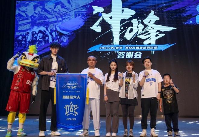 翟晓川套用国安口号：首钢俱乐部、北汽男篮也要永远争第一！
