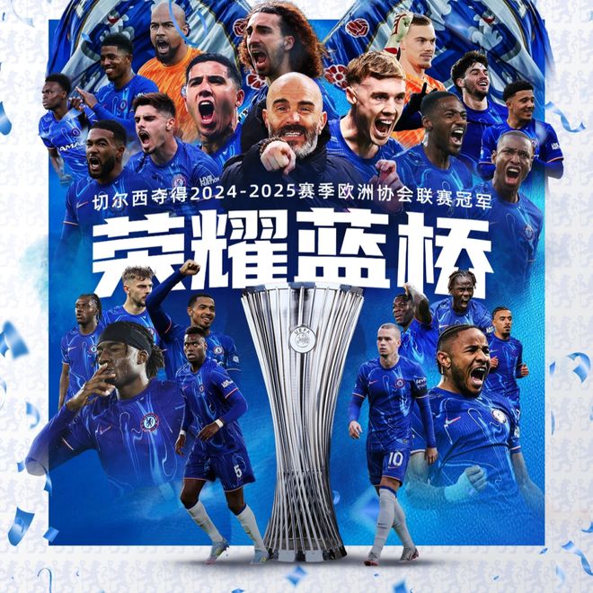 歐洲唯一大滿貫球隊！記者：切爾西恩佐和凱塞多的組合將稱霸歐洲
