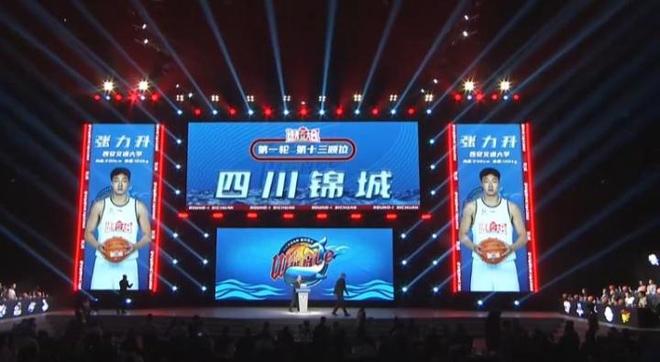 疯狂刮彩票！四川用首轮签连选三人！