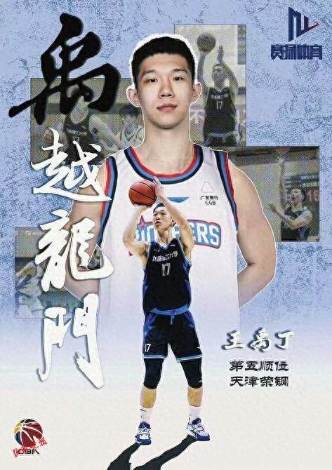2025年CBA選秀大會圓滿落幕，太原理工大學(xué)杜智博和王禹丁成功入選
