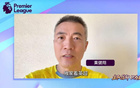 新赛季英超和欧冠，央五转播场次少，咪咕和爱奇艺版权大战