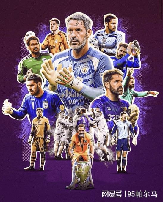 兩極分化，效力10支球隊的流浪漢，躺贏2次歐冠的大贏家