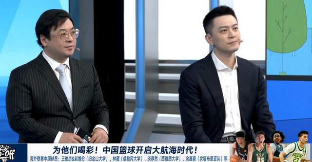 真睿智！楊鳴公開發聲，事關王俊杰為遼籃出戰全運會，說得很實在