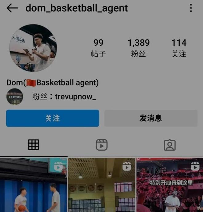 即將到隊！廣東強援有新動作 他是新賽季沖冠重要砝碼