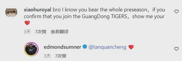 54+53！你好，广东队！第一小外援亲承加盟