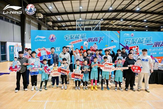 「宁」聚能量，一测高下 | 球迷体测活动活力收官