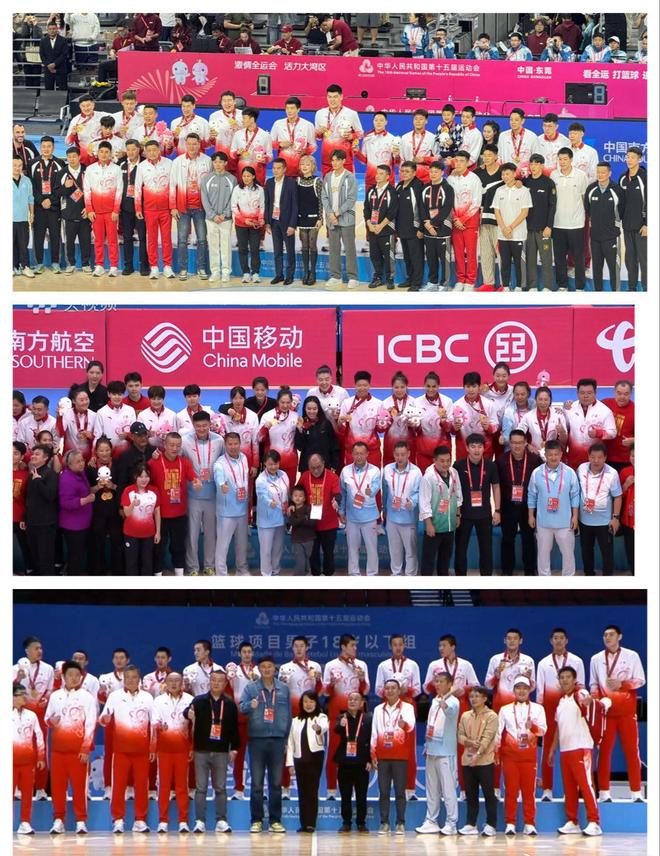 全运会4金1铜的含金量：杜锋当选广东省篮球协会书记