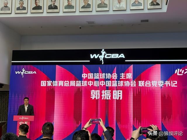 WCBA新赛季亮点：常规赛11月30日开打 新增杯赛 工资帽即将推行