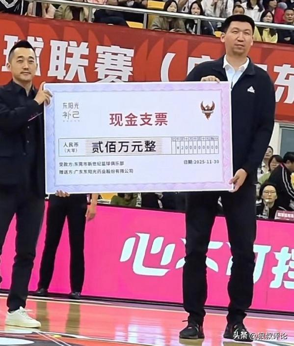 新赞助商有钱任性！东阳光奖励广东女篮200万元为上赛季夺冠奖金
