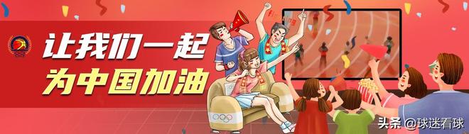 输给日本队遗憾出局！中国三人男篮结束奥运征程