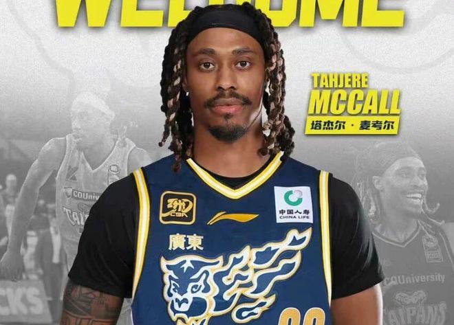 广东男篮外援受伤，程帅澎伤病情况出炉，管子煜加盟加拿大联赛！