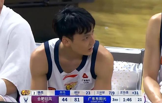 广东队三连胜晋级决赛，徐杰单节5记三分球；辽宁1胜2负惨遭淘汰