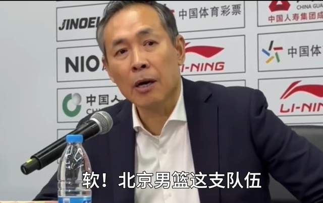 被齐鲁双雄虐！又一支豪门被打脸了，就这还敢喊夺冠呢，老帅恼了