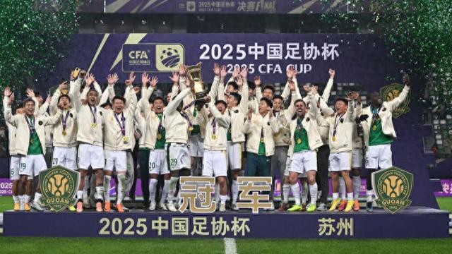 “哀兵”北京国安队夺得队史第五座足协杯冠军，河南队输在缺少大赛经验