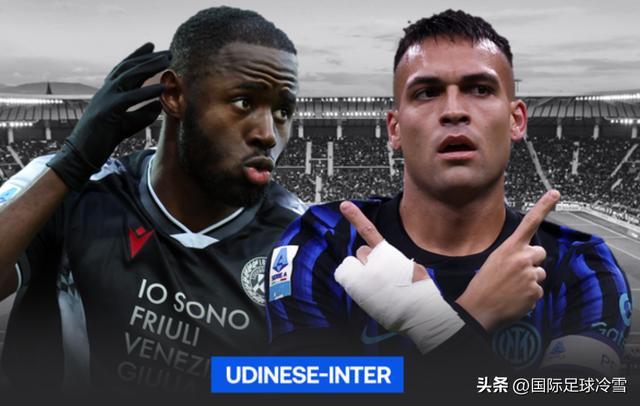 国米面临艰难抉择：首要目标是联赛还是欧冠？ 资方与球队或存分歧