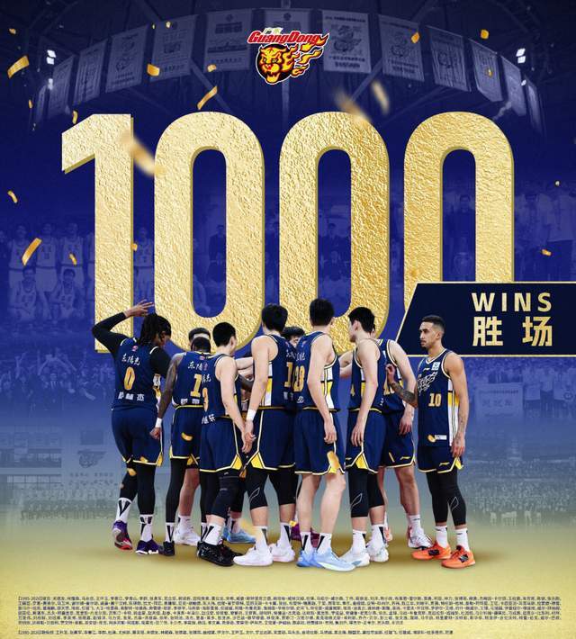 广东男篮创历史，庆祝海报却引发争议，功勋外援怒了：周琦不配！