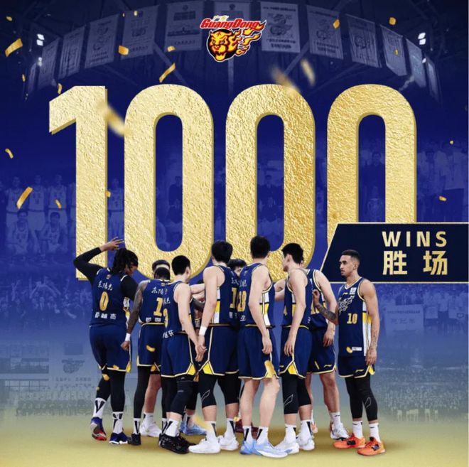 给力！CBA公司发文祝贺广东队