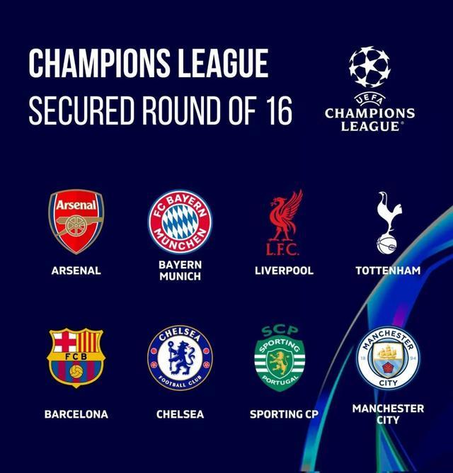 五队直通欧冠淘汰赛！英超凭什么坐稳世界第一联赛？