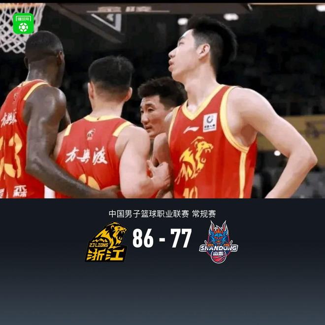 广厦86-77复仇山东，塔克26分，克里斯28+12，珀塞尔16中2