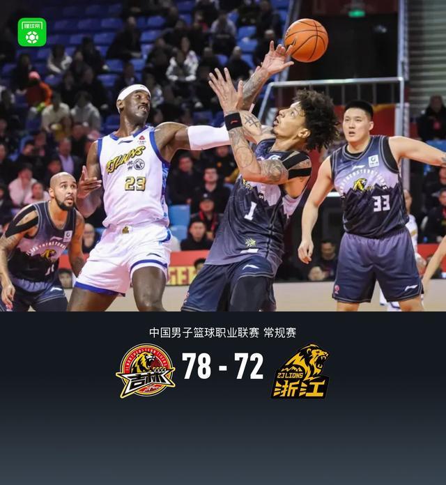 吉林78-72爆冷击败广厦，DJ-威尔逊30+13，姜伟泽19+6