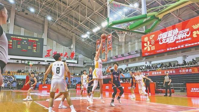 中国篮协女篮俱乐部杯拉开战幕