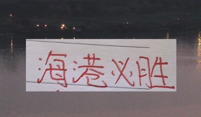 一年一新国脚！从王振澳 到吾米 再到杨希 海港的格局也是挺大