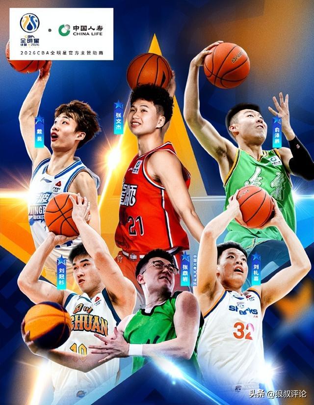 CBA全明星扣篮大赛名单：俞泽辰刘礼嘉领衔 民间扣篮王获外卡名额