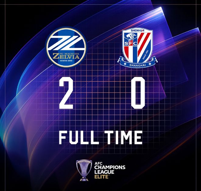 0比2惨败！上海申花冬窗补强成笑柄？亚冠4连败出局，新援无作为