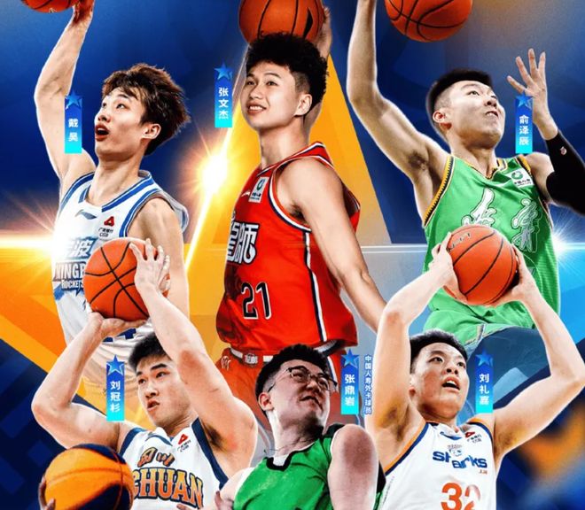 CBA扣篮大赛名单官宣！星味稍显不足，都是边缘球员，期待惊喜吧