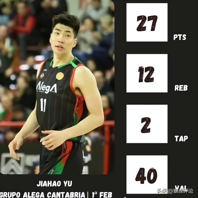 何时回归男篮集训？余嘉豪11中9爆砍27分12板2帽留洋生涯最强一战