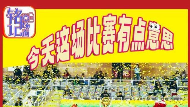 铭记场面 | 攻防压制全场！上海男篮击败山西男篮，卫冕俱乐部杯冠军