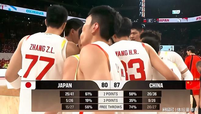 大逆转！中国男篮客场87-80击败日本，世预赛小组出线重见曙光