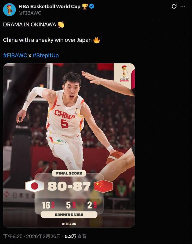 媒体人：FIBA小编想秀文采结果招来一场声讨