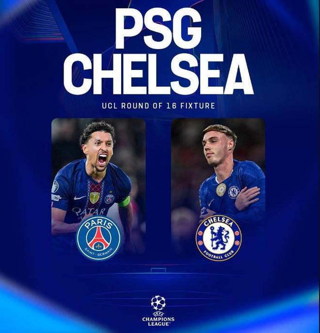 巴黎切爾西將在歐冠1/8決賽交手，去年世俱杯決賽切爾西3-0勝
