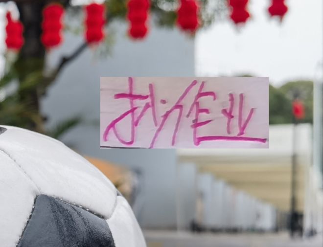 真有钱！中超五豪门都有6外援 申花已先出手 就看其他抄不抄作业