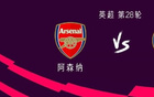 阿森纳vs切尔西：萨卡、哲凯赖什首发，帕尔默、恩佐出战