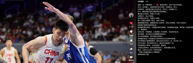 你怎能不泪流满面！这才是中国男篮国家队球员，该有的样子！