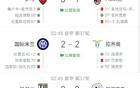 意甲联赛第37轮，6队5名教练被罚下，孔蒂和小因扎吉被罚款