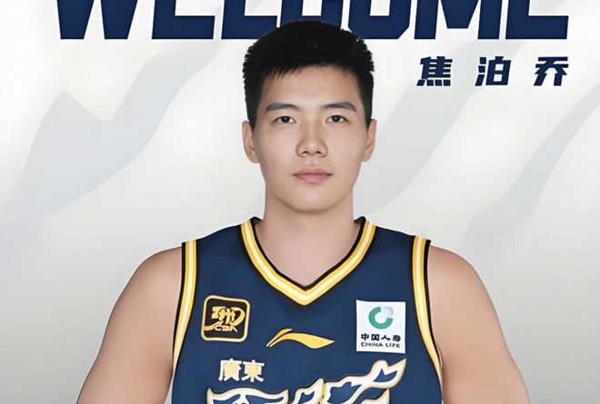 焦泊乔来到广东队，为什么变得不会打球了？分析有3大原因