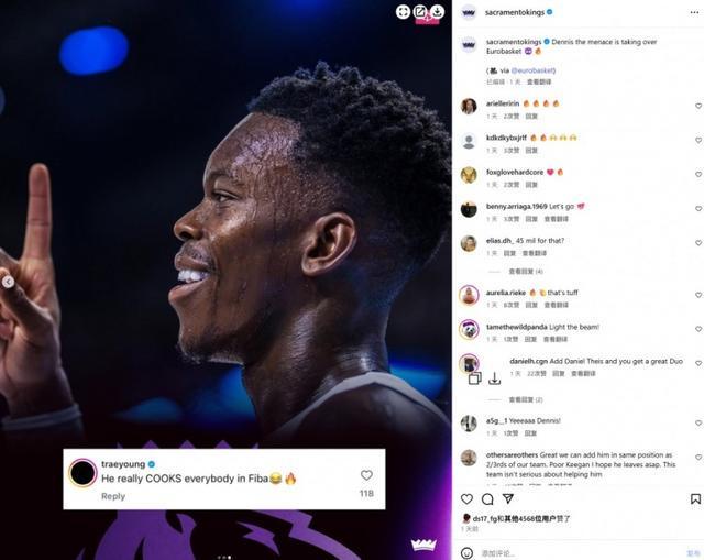 特雷-杨：施罗德在FIBA比赛里真的把所有人都打爆了！