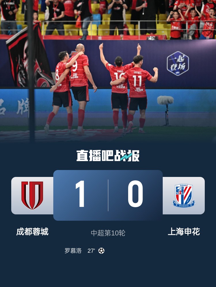 熱議榜首大戰(zhàn)：第一集團競爭更熱鬧 于漢超就是神也不可能一條龍