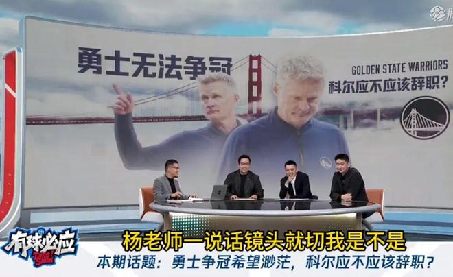 楊毅對楊鳴貼臉開大！登上熱搜殺瘋了！這一波太有節(jié)目效果了?。?></span><div   id=