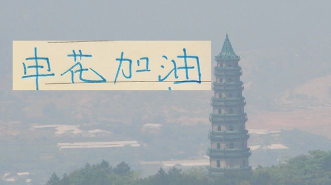 申花除了年初引進2條大魚好消息后， 其余時候都是壞消息