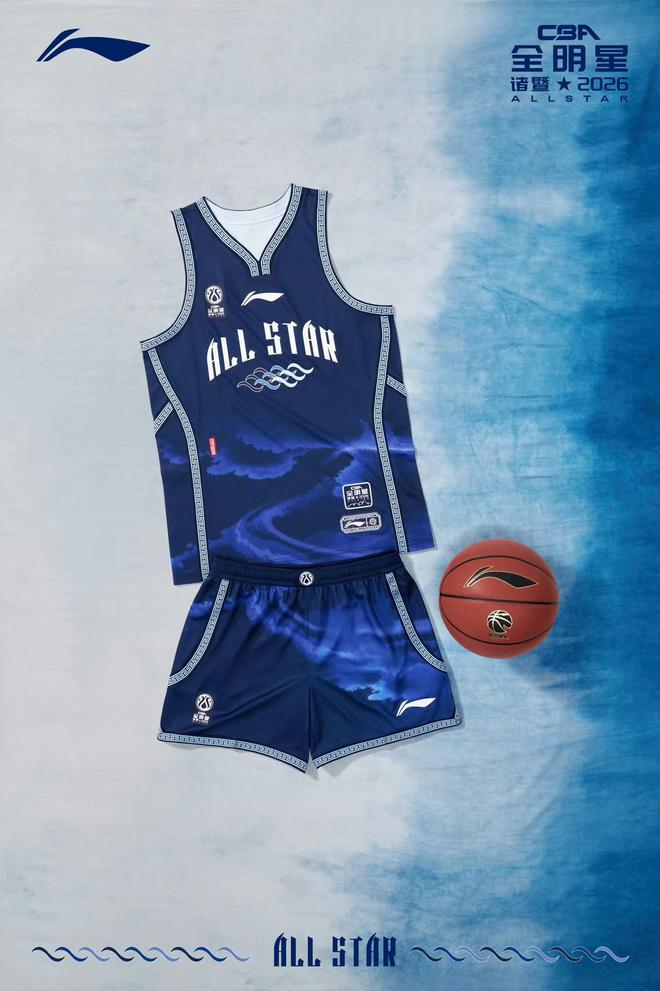你覺得怎樣？2026CBA全明星球衣發(fā)布