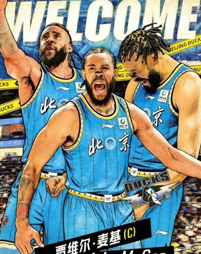 重磅引援！NBA三冠王馳援北京，許利民再無借口，不奪冠就是失敗